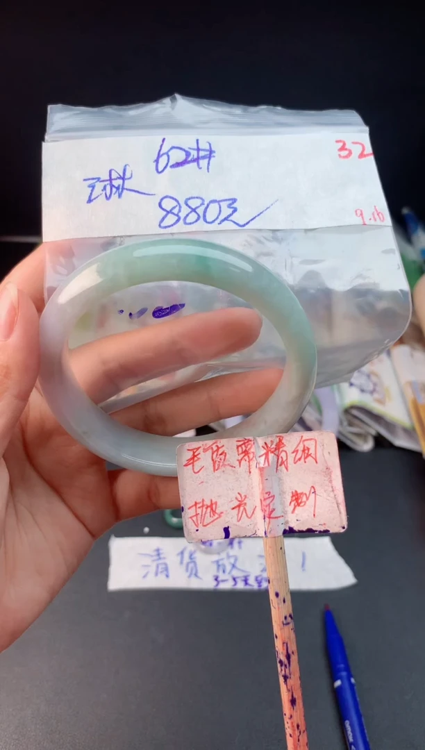 未镶嵌定制翡翠琳****7拍一发一32