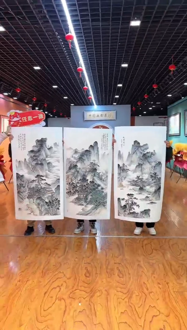 【闪购商品】国画周建真老师绘画作品14-27