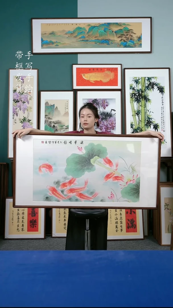 国画109  九鱼图 63*123