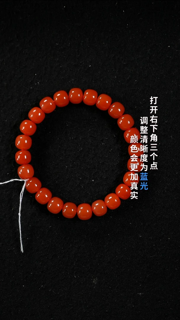 未镶嵌9+南红玛瑙22222222