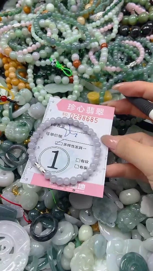 翡翠未镶嵌颈饰闪购0298685多样性发其一