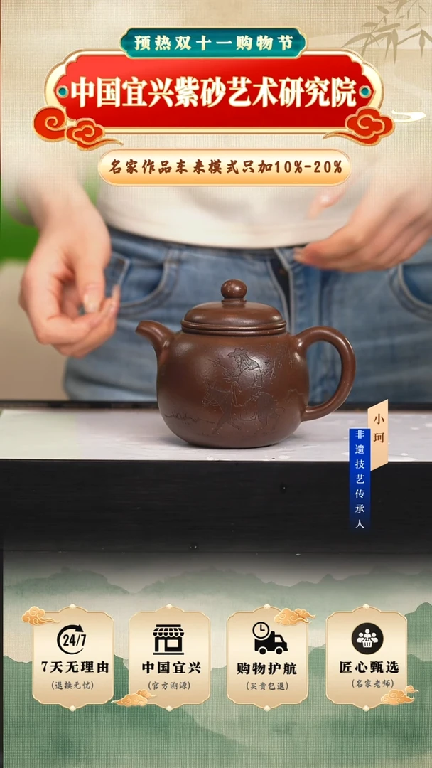 茶壶紫砂陶茶文化王  紫玉金砂260cc左右
