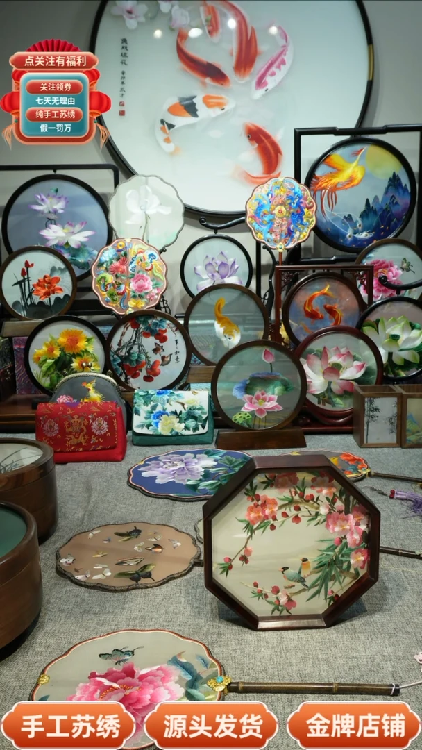 【闪购商品】刺绣纯手工苏绣双面绣