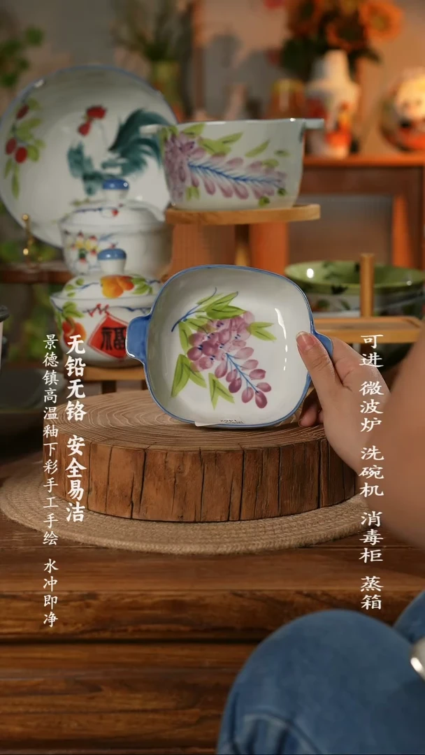 瓷景德镇高温瓷釉下彩手绘陶瓷