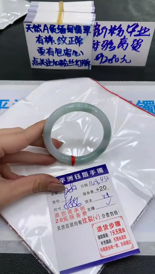 【闪购商品】翡翠手镯未镶嵌128012801280