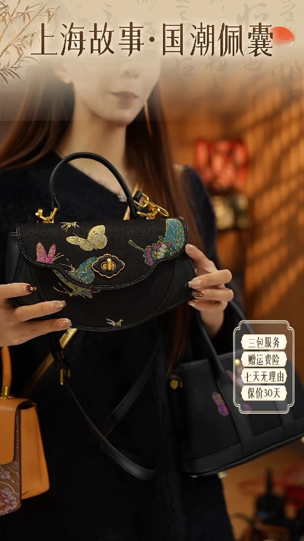 蚕丝ND2581467-雅蝶华锦·国风手挎包-经典黑