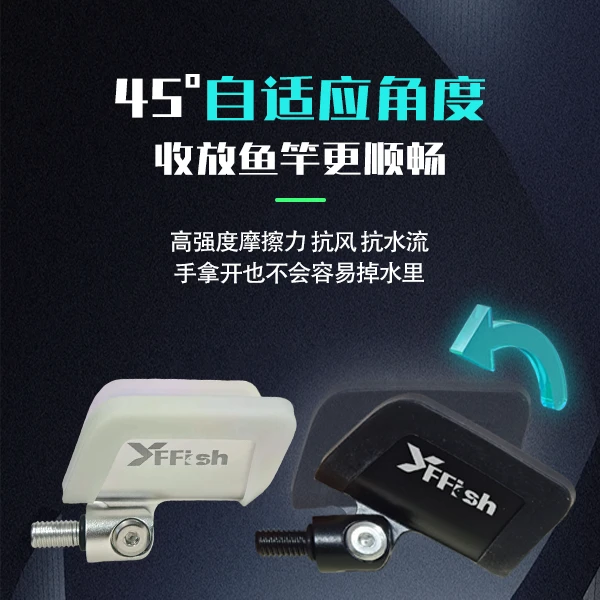 七彩包胶黑坑竞技自动回弹头钓鱼架杆鱼竿支架炮台配件羊角头