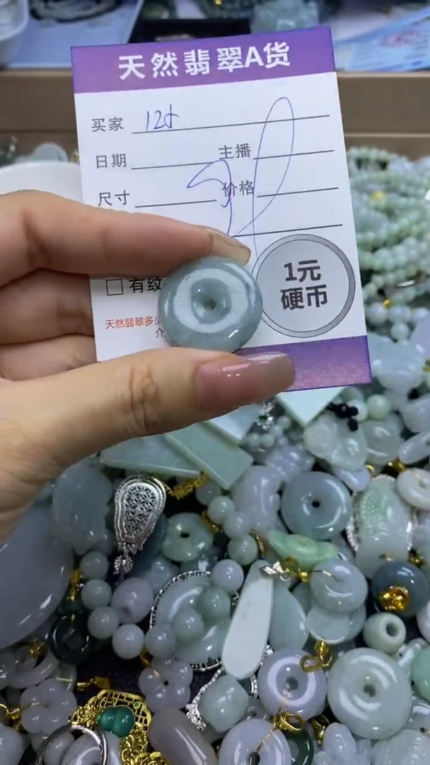 翡翠未镶嵌颈饰天然翡翠A货吊坠批量多样性发其一