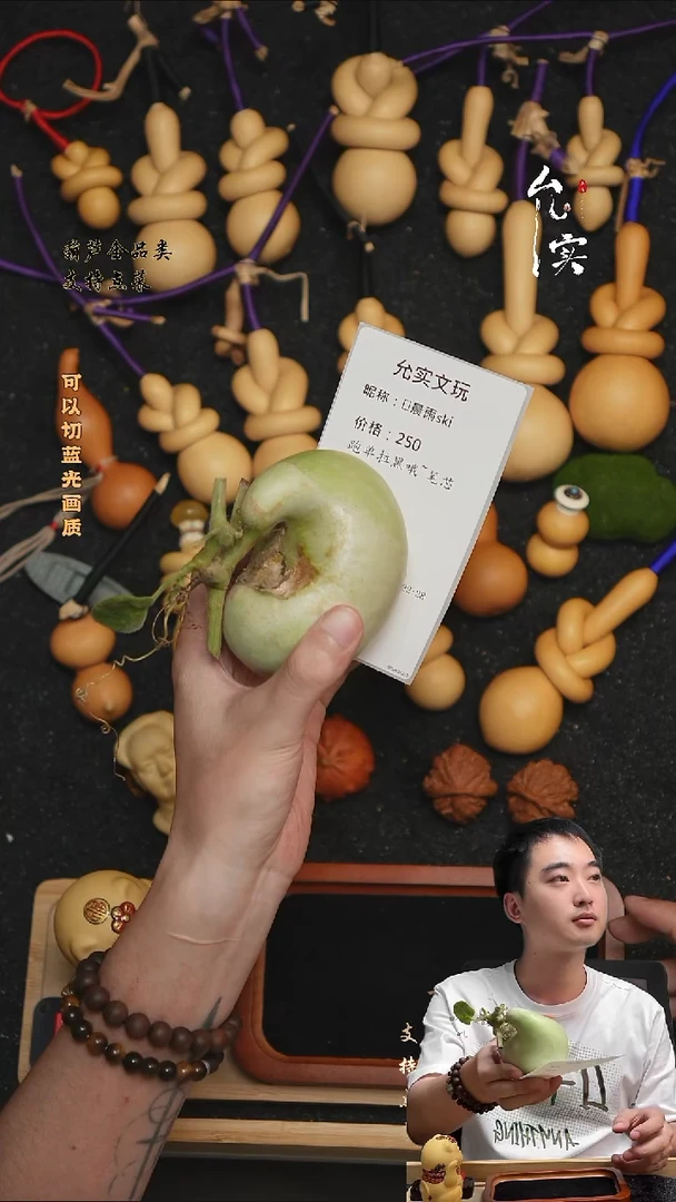 ?****i文玩葫芦青皮腰子