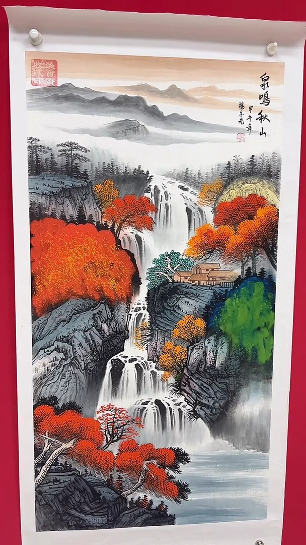 国画杨金光/山水/国画/宣纸