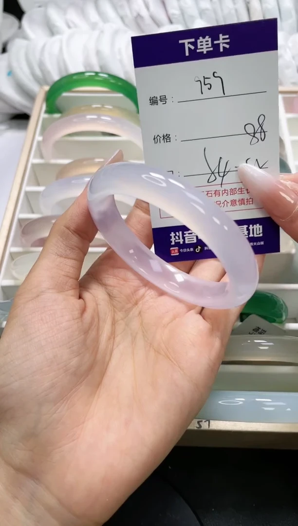 未镶嵌手镯玛瑙/玉髓959