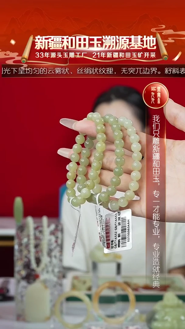 未镶嵌手串和田玉新疆和田玉黄玉绿黄手串8mm多样发发一件