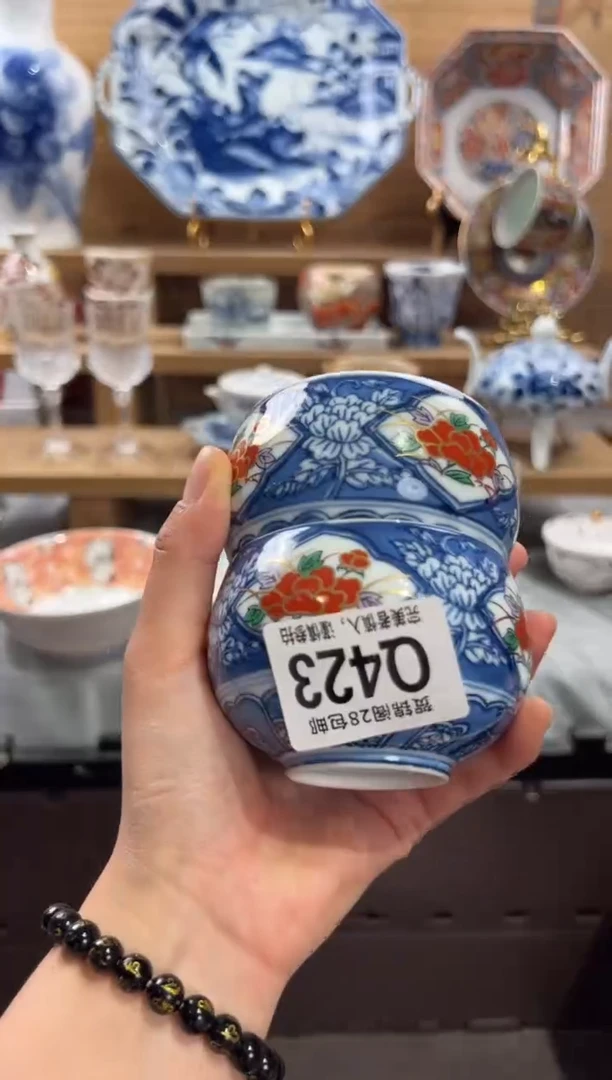 瓷片老*人      Q423