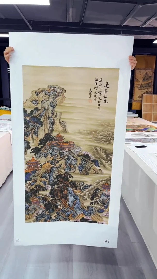 国画匠铜文心精选国画风系列107