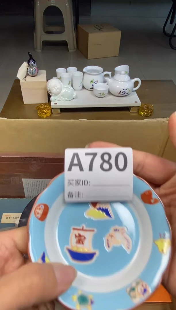 【闪购商品】瓷器瓷器瓷器瓷器