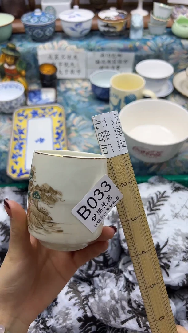 瓷片巧*           B0333