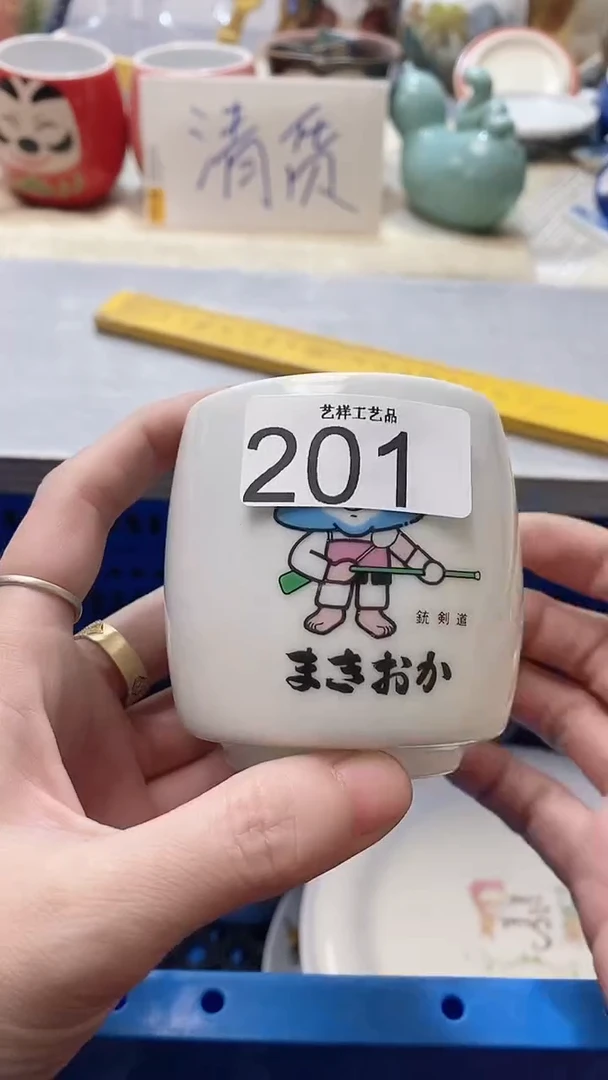 瓷片皮*多201瓷片瓷片瓷片瓷片