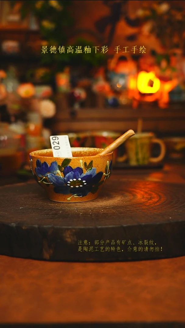 素简暖陶集手作029