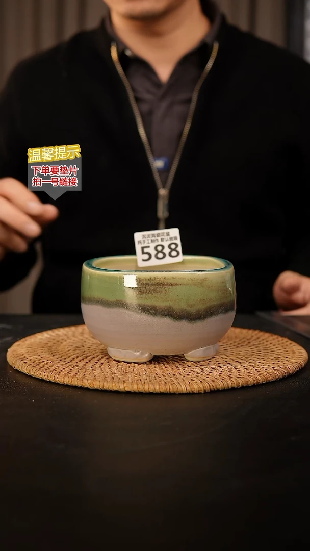 瓷片588 内口径约10.5  外高约7.5