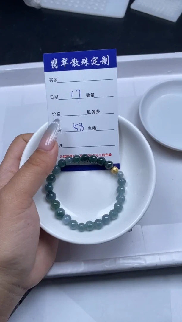 【闪购商品】翡翠颈饰未镶嵌贞城散珠批发DIY