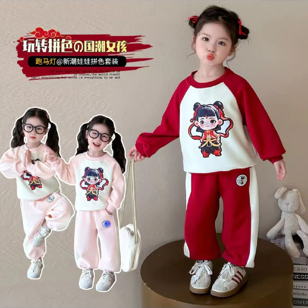 【现货】亮灯女童拼色国潮哪吒套装2025春秋款萌宝卫衣休闲两件套