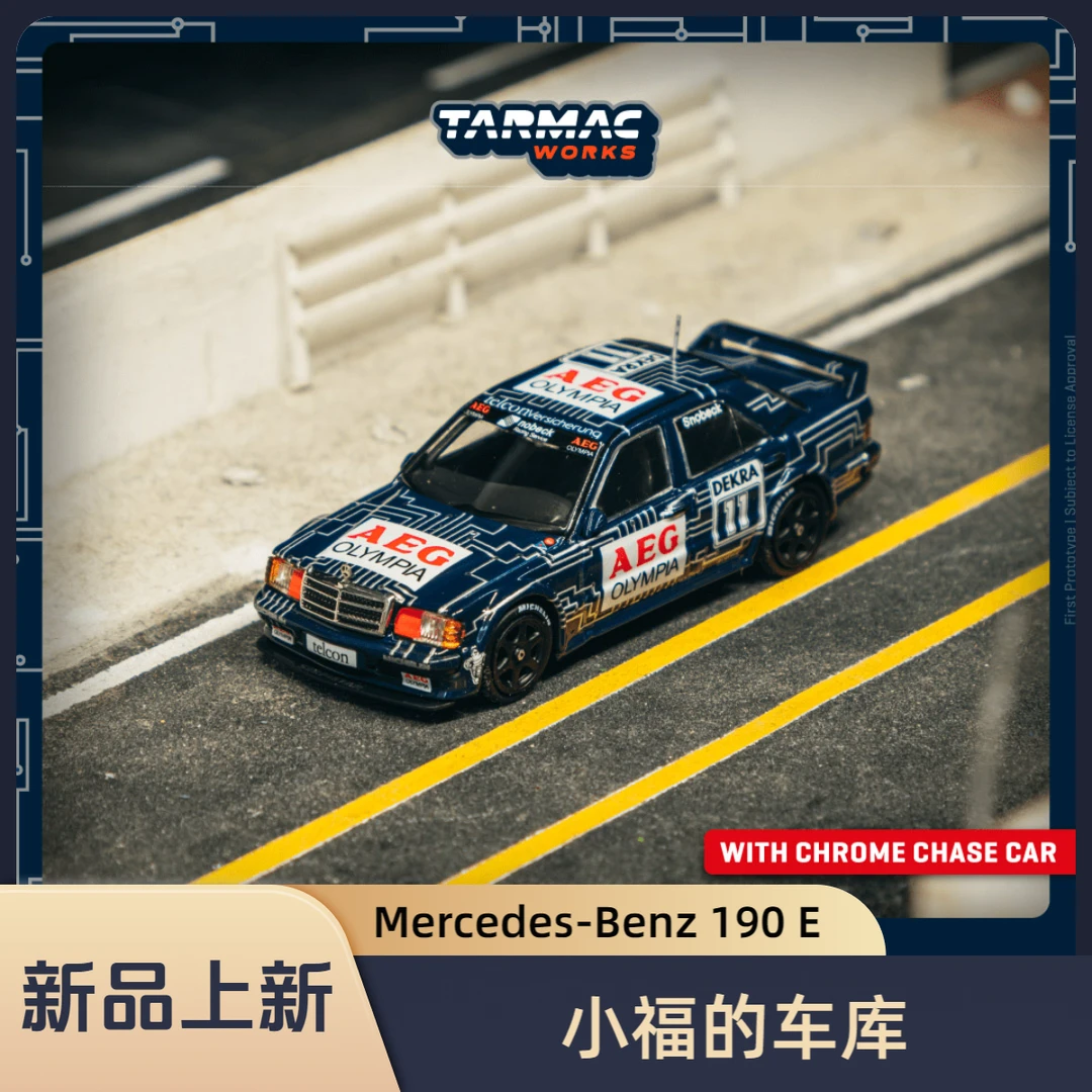 【现货】 TW 奔驰190E DTM 1989 Dany收藏小比例合金车1:64模型摆件