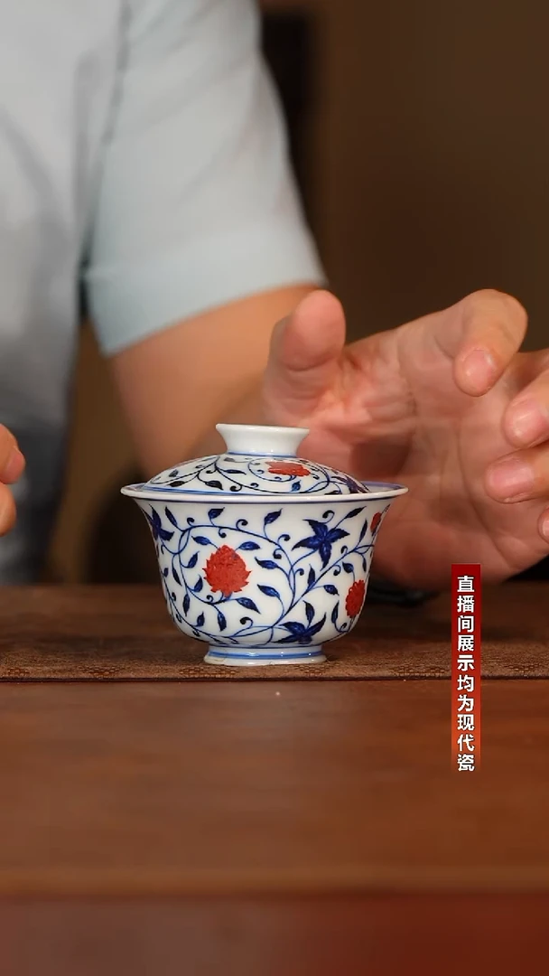 【央广非遗】景陶院釉里红细路缠枝盖碗@@jty243