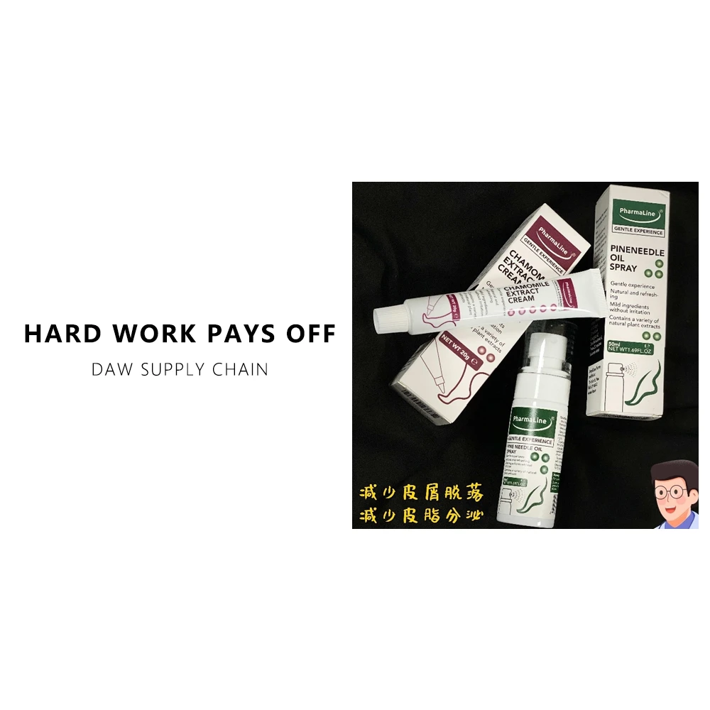 美国进口 pharmaline 脚部抑菌两件套