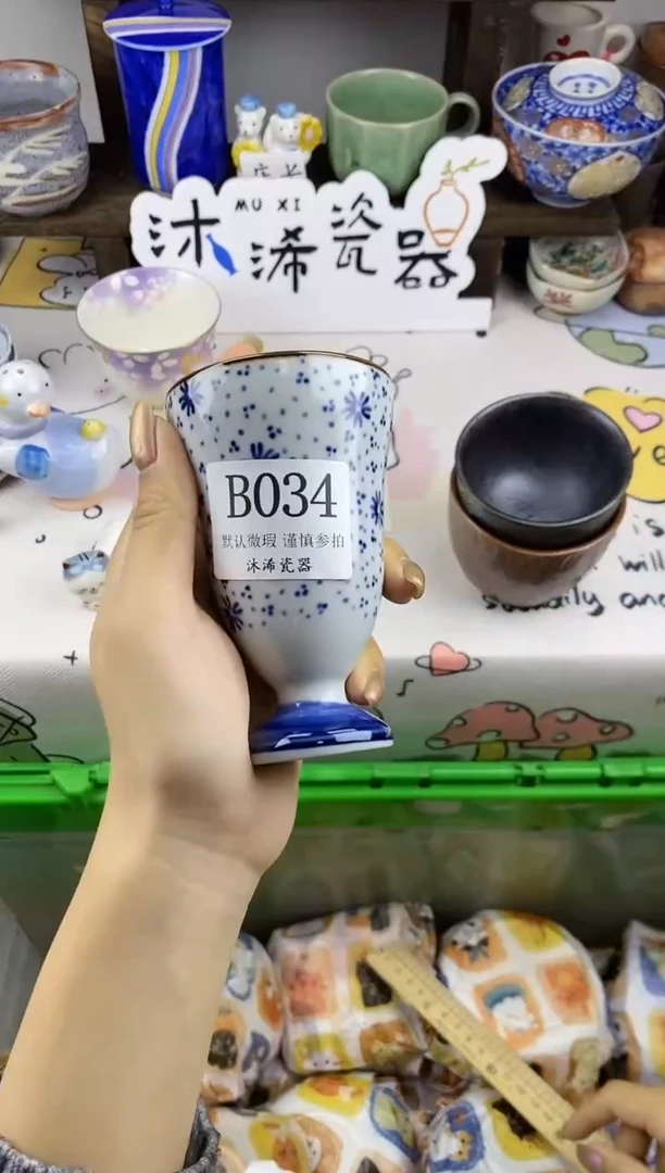 瓷片姝*B      034
