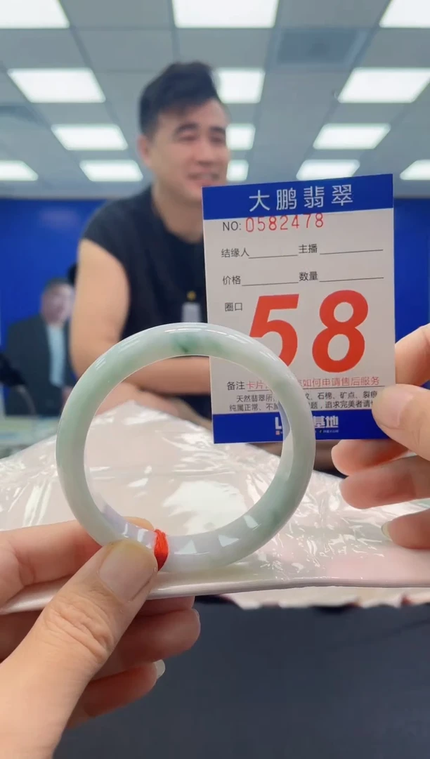 未镶嵌手镯翡翠AAAAAAAAAA
