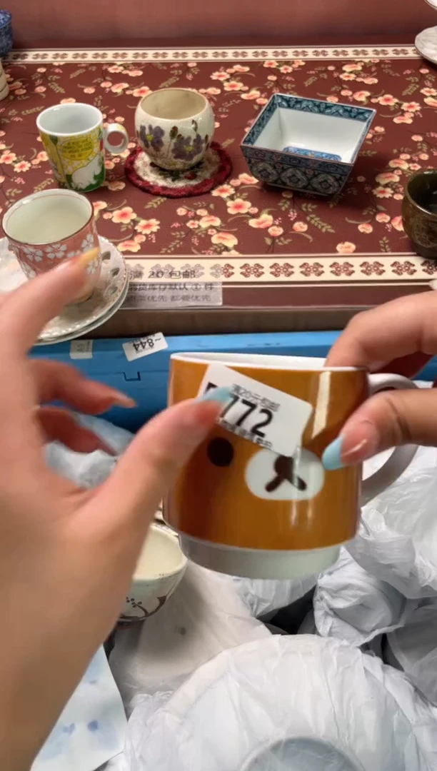 瓷片?****嗎瓷器瓷器B772