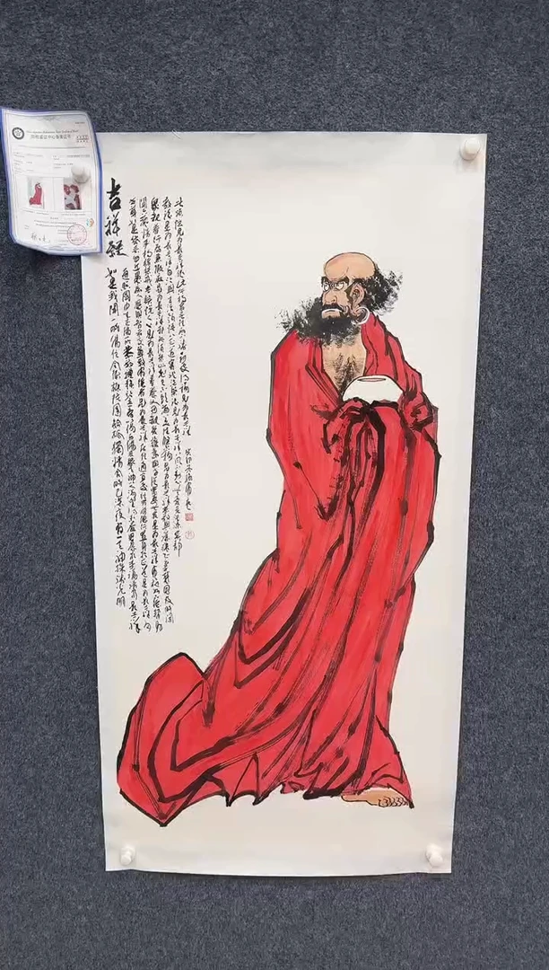 国画6.3-孙布衣-四尺-12---