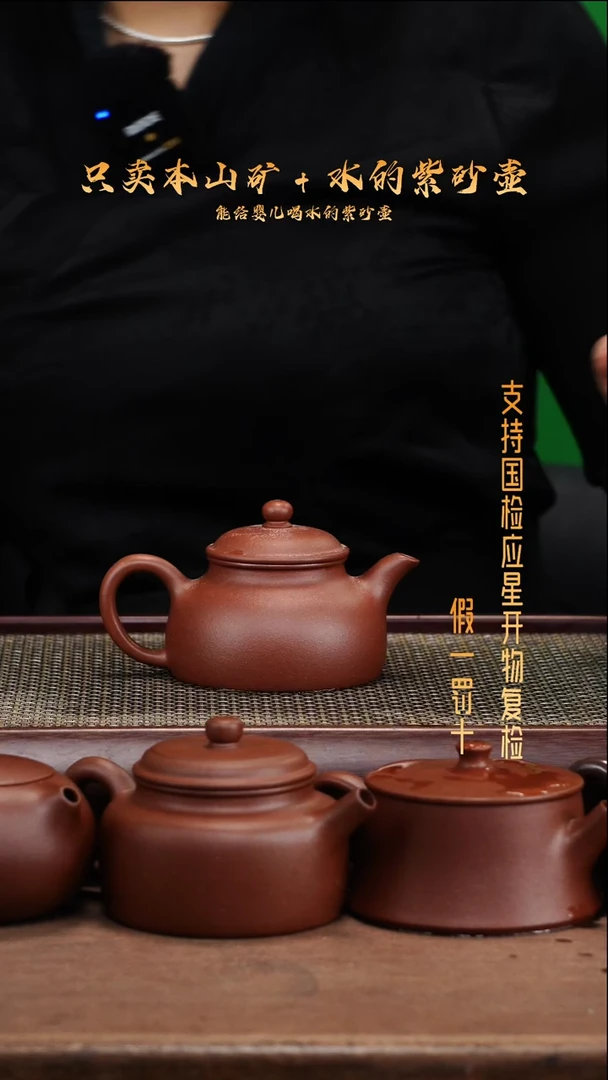 茶壶紫砂原矿底槽青 怀隐壶