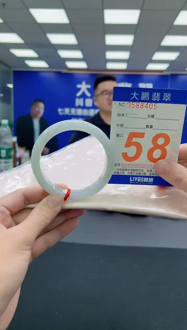 未镶嵌手镯翡翠AAAAAAAAA