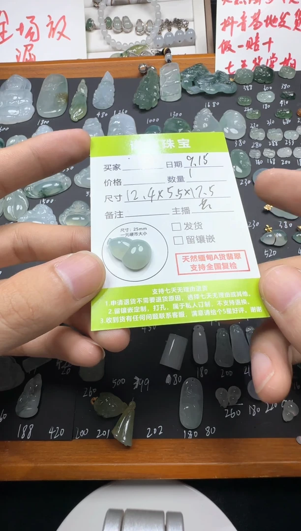 未镶嵌定制翡翠葫芦
