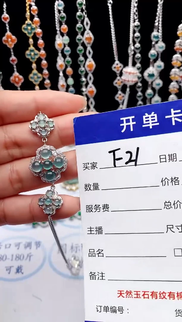 【闪购商品】翡翠戒指银S925镶嵌32132123132