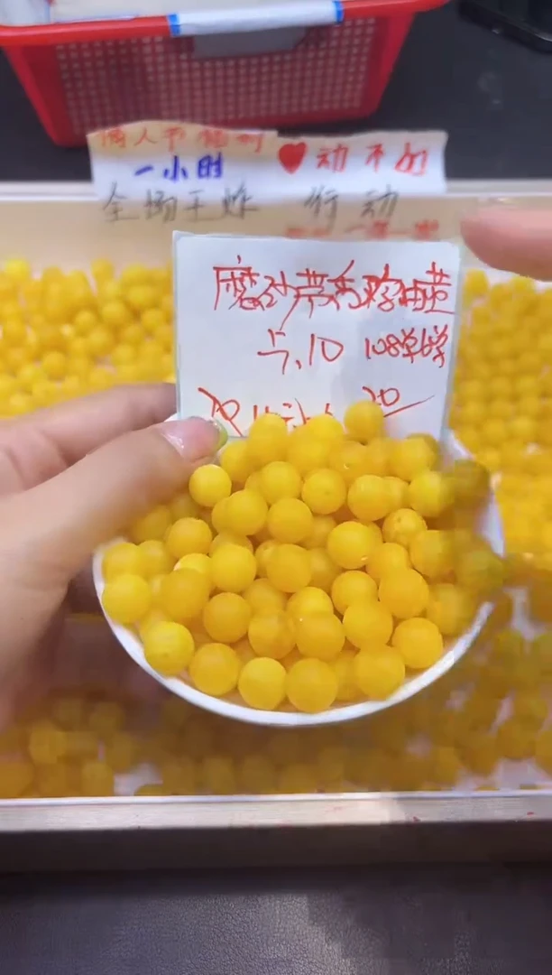 【闪购商品】蜜蜡裸石未镶嵌鸡油黄Y1191 10MM 20颗