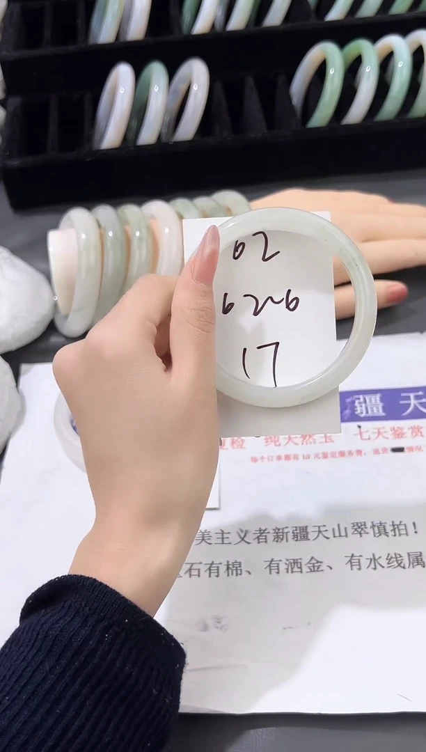 未镶嵌手镯石英质玉62