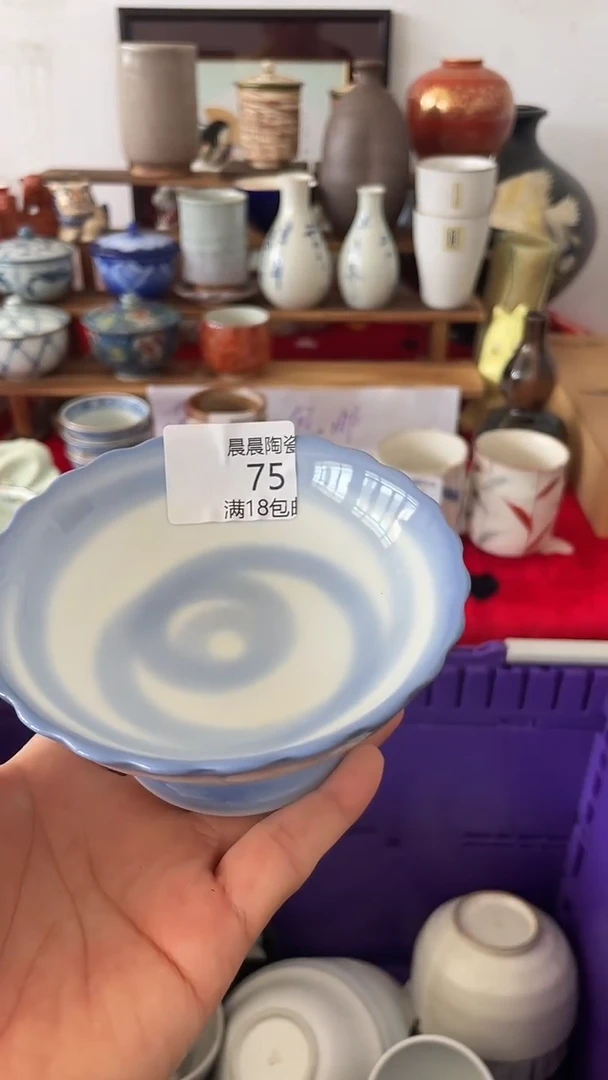 其他 晨晨陶瓷 晨晨陶瓷
