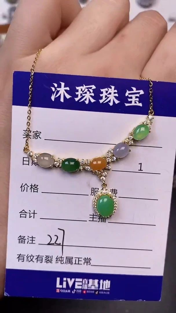 银S925镶嵌戒指翡翠2270