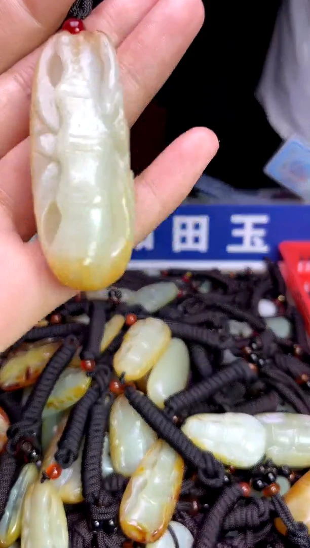 未镶嵌和田玉挂件1