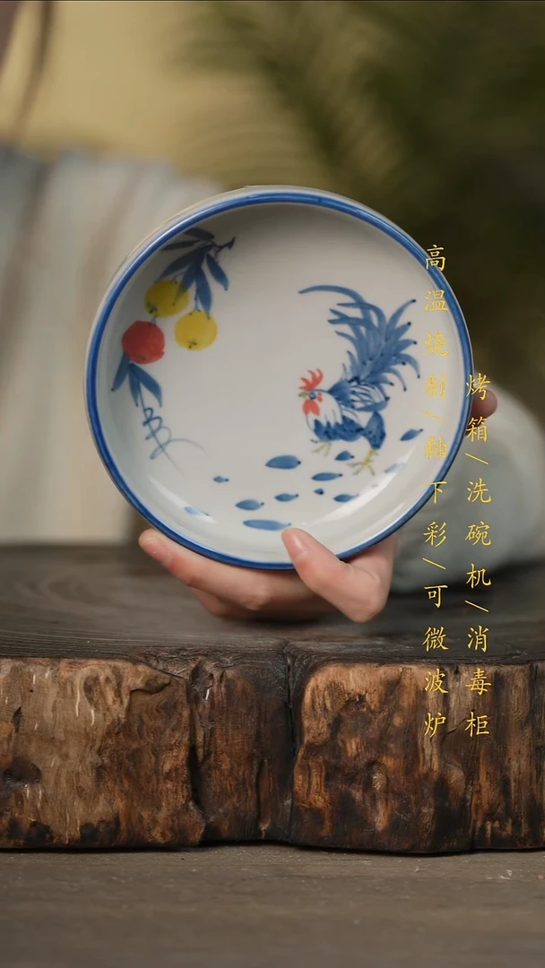 瓷片景德镇高温釉下彩可微波烤箱洗碗机