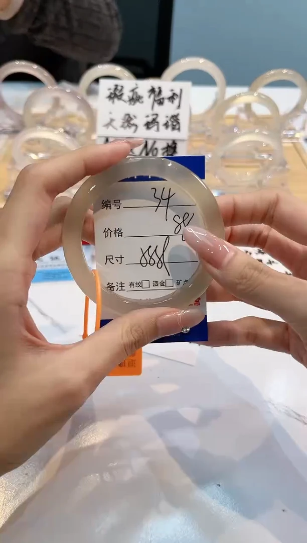 【闪购商品】玛瑙/玉髓手镯未镶嵌34-L马黑1瑕L-L58+