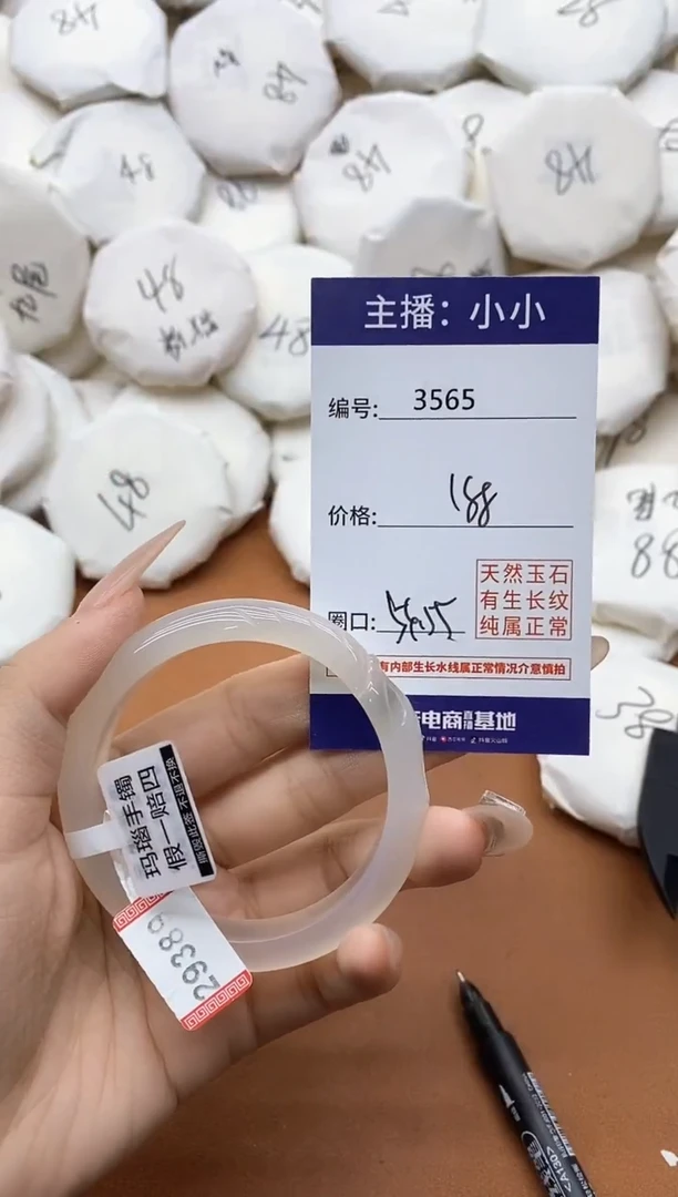 【闪购商品】玛瑙/玉髓手镯未镶嵌3565