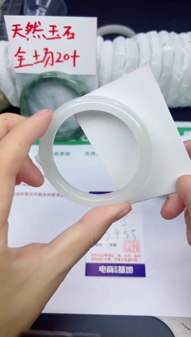 未镶嵌手镯石英质玉59-54/55