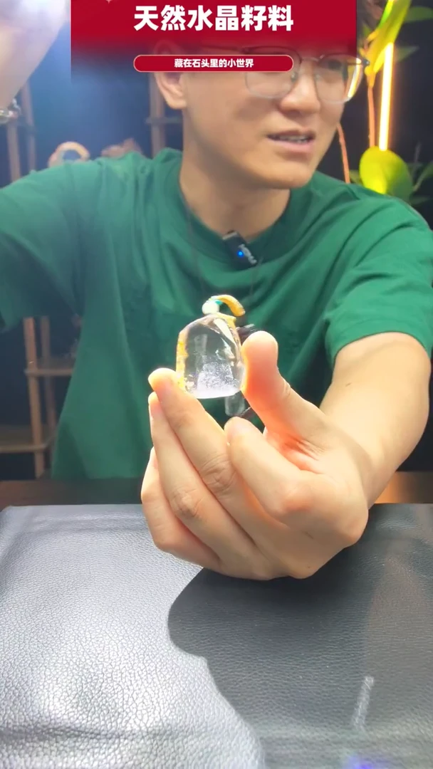 未镶嵌珠宝半成品水晶1873