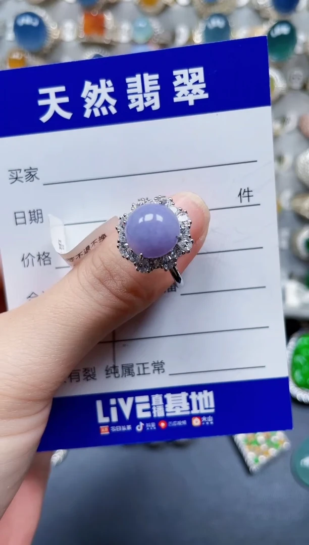 银S925镶嵌戒指翡翠187