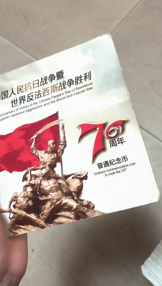 其他普通金属指定链接抗币册.1-NK-5001