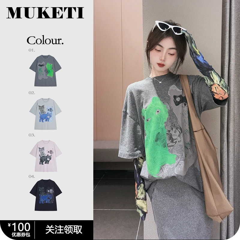 MUKETI / 2025春季新品 卡通图案宽松短袖棉质T恤 MKT-TEE21510