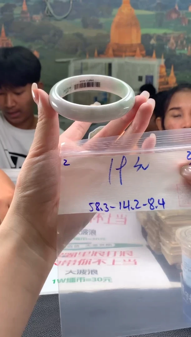 翡翠手镯未镶嵌翡翠手镯 下单联系小耳机#2